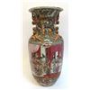 Image 2 : Rose Medallion Vase