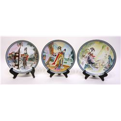 Chinese Commemorative Plates In Porcelain.