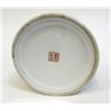 Image 8 : Porcelain Brush Pot With Tigers