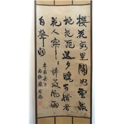 "Kang You Wei" Calligraphy Scroll