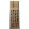 Image 2 : "Kang You Wei" Calligraphy Scroll