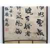 Image 4 : "Kang You Wei" Calligraphy Scroll