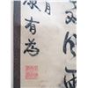 Image 5 : "Kang You Wei" Calligraphy Scroll