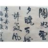 Image 6 : "Kang You Wei" Calligraphy Scroll