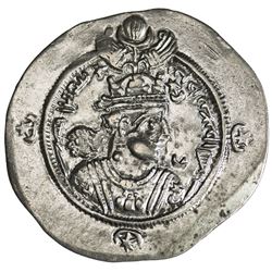 SASANIAN KINGDOM: Ardashir III, 628-630, AR drachm (4.15g), WYHC (the Treasury mint), year 2. VF-EF
