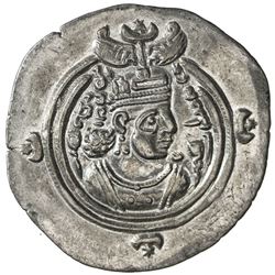 SASANIAN KINGDOM: Khusro III, 631-633, AR drachm (4.12g), WYHC (the Treasury mint), year 2. EF