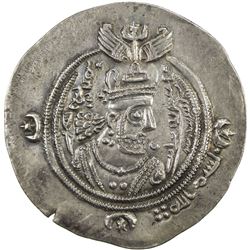 ARAB-SASANIAN: 'Ubayd Allah b. Ziyad, 673-683, AR drachm (3.98g), BCRA (Basra), AH59. EF