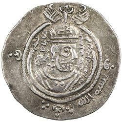 ARAB-SASANIAN: 'Abd Allah b. al-Zubayr, 680-692, AR drachm (3.94g), DA (Darabjird), YE57. VF-EF