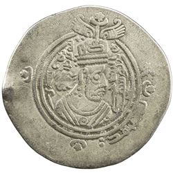 ARAB-SASANIAN: al-Hajjaj b. Yusuf, 694-713, AR drachm (3.90g), BYSh (Bishapur), AH80. VF