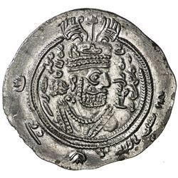 ARAB-SASANIAN: 'Abd al-Rahman b. Muhammad, 700-703, AR drachm (4.01g), SK (Sijistan), AH81. EF