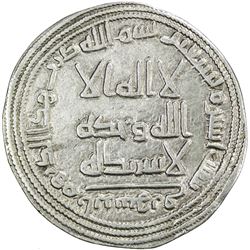 UMAYYAD: al-Walid I, 705-715, AR dirham (2.56g), Abarshahr, AH92. VF