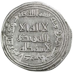 UMAYYAD: Yazid II, 720-724, AR dirham (2.65g), Adharbayjan, AH105. VF