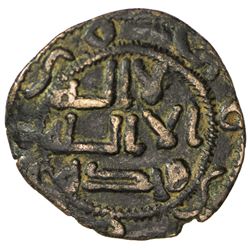 UMAYYAD: Yahya b. al-Hurr, 732, AE fals (2.50g), al-Mawsil, ND. VF