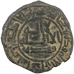 ABBASID REVOLUTION: 'Abd al-Rahman b. Muslim, 744-754, AE fals (2.52g), NM, AH131. F