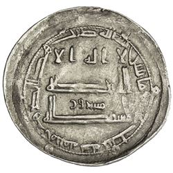AGHLABID: Ziyadat Allah I, 816-837, AR dirham (2.95g), Ifriqiya, AH216. VF