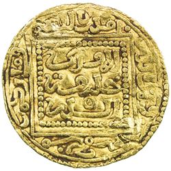 HAFSID: Abu Zakariya' Yahya I, 1230-1249, AV 1/4 dinar (1.14g), NM, ND. F