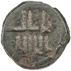 CRETE: Shu'ayb b. 'Umar, 880s-890s, AE fals (2.57g), NM, ND. F