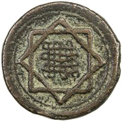IRAQ: Sa'id Pasha, governor, 1815, AE 5 para (6.78g), Baghdad, AH1231. VF