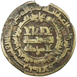SAMANID OF AKHSIKATH: Malik b. Shakartegin, 924-955, AE fals (2.64g), Nasrabad, AH341. F-VF