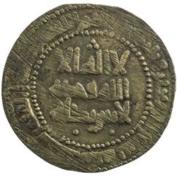 AMIR OF BUST: Bekchur, 960-961, AE fals (5.27g), Bust, AH349. VF-EF