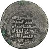 Image 2 : BAVANDID OF TABARISTAN: Shahriyar b. Rustam, 987-1003, BI dirham (5.72g), Firrim, DM. F-VF