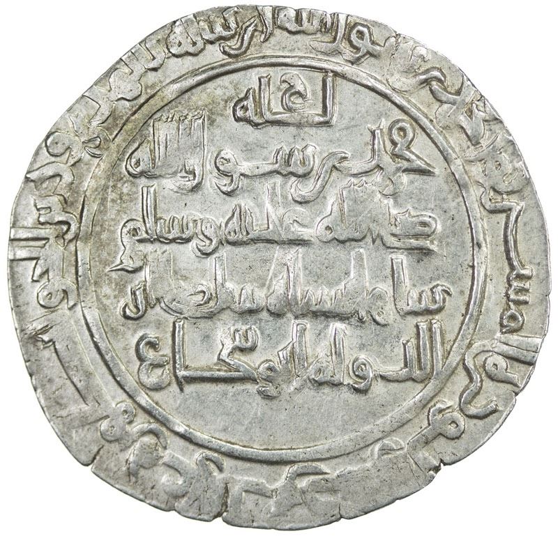 BUWAYHID Sultan alDawla, 10121024, AR dirham (2.93g), Shiraz, AH408