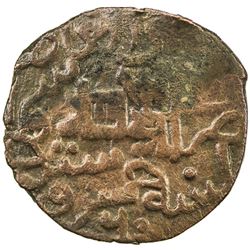 SALGHURID: Abish bint Sa'd, 1265-1285, AE fals (3.44g), Shiraz, AH665. F