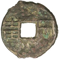 WARRING STATES: Qin State, 250-220 BC, AE cash (5.69g). VG