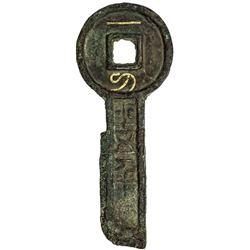 XIN: Wang Mang, 7-23 AD, AE gold key money. VF-EF