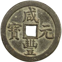 QING: Xian Feng, 1851-1861, AE 100 cash, Board of Revenue mint, Peking. EF