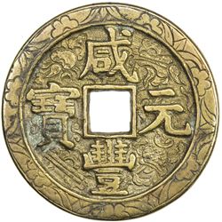 QING: Xian Feng, 1851-1861, AE 100 cash charm, Board of Revenue mint, Peking. EF