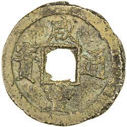 QING: Xian Feng, 1851-1861, AE cash, Kaifeng mint, Henan Province. F