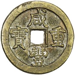 QING: Xian Feng, 1851-1861, AE 10 cash (17.13g), Baoding mint, Zhihli Province. EF