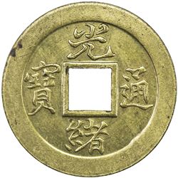 QING: Guang Xu, 1875-1908, AE cash (2.95g), Tianjin mint, Zhili Province. AU