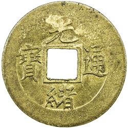 QING: Guang Xu, 1875-1908, AE cash, Tianjin mint, Zhili Province. AU