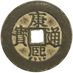 QING: Kang Xi, 1662-1722, AE charm (6.23g). EF