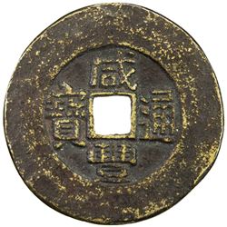 QING: Xian Feng, 1851-1861, AE charm (7.11g), Guangzhou mint, Guangdong Province. VF-EF