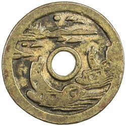 QING: AE charm (19.51g). F-VF