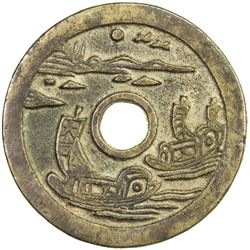 QING: AE charm (31.49g). F-VF