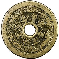 QING: AE charm (15.78g). EF