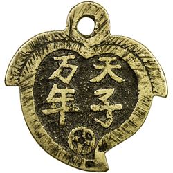 QING: AE charm. VF