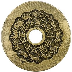 QING: AE charm (16.06g). EF