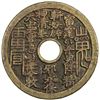 Image 1 : QING: AE charm. EF