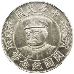 CHINA: AR dollar, ND (1912). NGC AU58