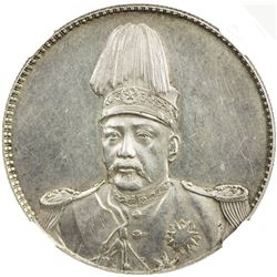 CHINA: AR dollar, ND (1914). NGC AU55
