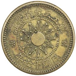 CHINA: 1 fen, year 17 (1928). VF-EF