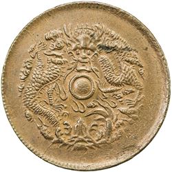 CHEKIANG: Kuang Hsu, 1875-1908, AE 10 cash, ND (1903-06). AU-UNC