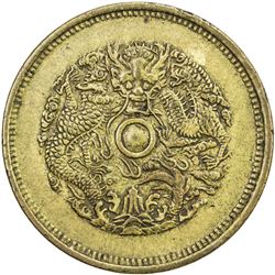 CHEKIANG: Kuang Hsu, 1875-1908, AE 10 cash, ND (1903-06). EF-AU