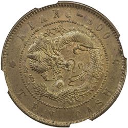 KIANGSU: Kuang Hsu, 1875-1908, AE 10 cash, CD1902. NGC MS62