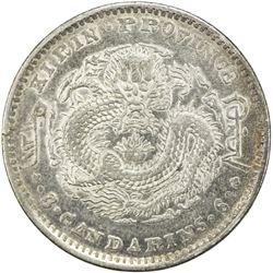 KIRIN: Kuang Hsu, 1875-1908, AR 50 cents, CD1900. EF
